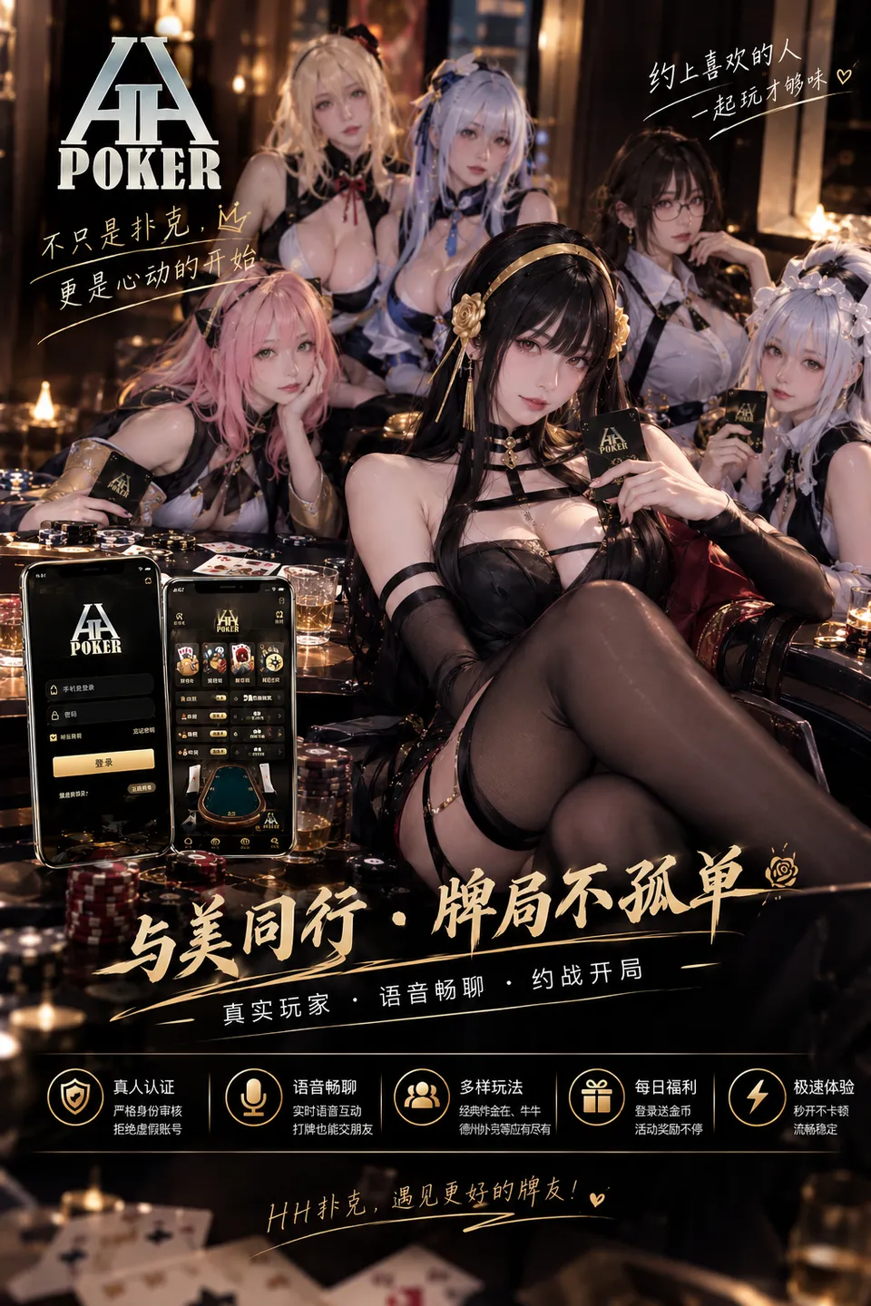按统一日期口径记录的赛程表格示意